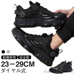 ミドリ安全 消防仕様 踏み抜き防止 静電安全靴 RT738F P-4 静電