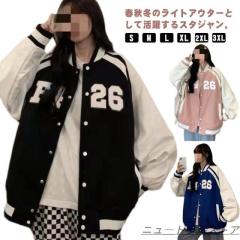 スーサイドスクワッド アウター レディース スタジャン L ハーレイ