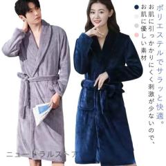 バスローブ ガーゼコットン 綿100％ ワッフル ロング丈 メンズ