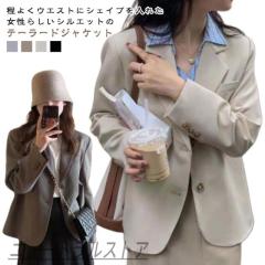 事務服 制服 en joie アンジョア ニットジャケット 81670の通販はau