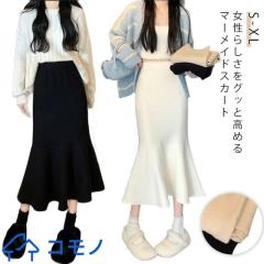 おもてなし制服 受付 ENJOY Noir エンジョイ ノワール マーメイド