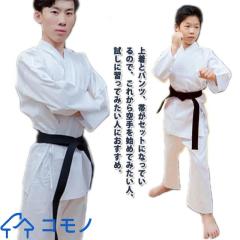 松勘 柔道着 No.400 上衣単品 柔道衣 ネーム刺繍別注対応可能 MATSUKAN