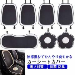 ○◯純正部品スズキ ジムニー防水シートカバー純正品番 99147-77R00