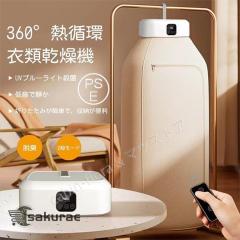 東芝 ED-60A4 衣類乾燥機 乾燥容量6kg 花粉フィルター&からみま