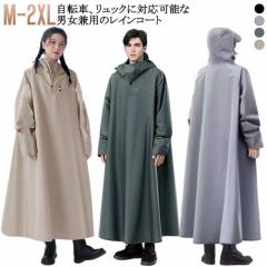 コヤナギ #911 防災レイン【#911】の通販はau PAY マーケット - 資材