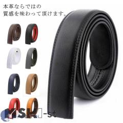 NORTON ノートン 本革 ホールレスベルト 日本製 カスレ ヴィンテージ