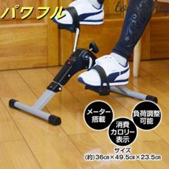 アルインコ(ALINCO) EXW7019 ウォーキングマシン ルームランナー 健康