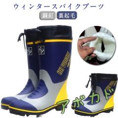 双進 フットウェア RBB サーフシューズII Hi 3L ネイビー 7657 双進 フットウェア RBB サーフシューズII Hi 3L ネイビー 7657の通販は