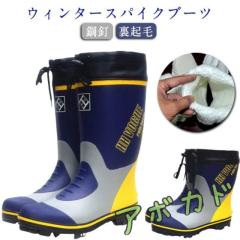 がまかつ ショートブーツ GM-4547 ネイビー 3Lサイズ gamakatsuの通販