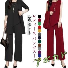 スーツ ベスト セレモニー レディース 卒業式 パンツスーツ ワイド
