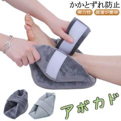 ポジショニングピロー ピーチ ラージ MPHLT モルテン 介護 用 枕 体位