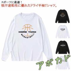 送料無料】ORDAN/ジョーダン トップス [do9523-420 DALDFSWGMNジャージ