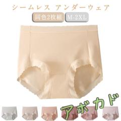 伸びる パンティ 可愛い スタンダードショーツ 同色2枚組 シームレスショーツ シンプル 綿 女性用 大人 レディース インナー パンツ 下着