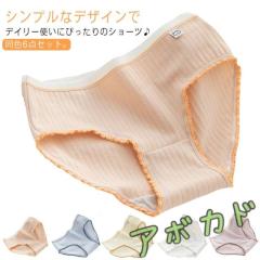 ショーツセット 同色6枚セット コットン リブショーツ レディース 送料無料 締め付けない 綿 インナー パンティ 下着 パンツ 無地 伸びる