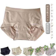 同色3枚セット 締め付けない レディース インナー スタンダードショーツ 無地 可愛い 綿 シームレスショーツ 大人 女性用 快適 パンティ