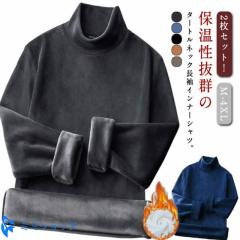 ORGUEIL オルゲイユ ラムウール|タートルネックセーター『Submarine