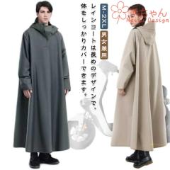 JAN & JUL キッズ コージードライ 防水 レインジャケット フリース裏地