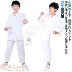 早川繊維工業 九櫻 上下セット 特製二重織柔道衣 上下セット JZ5Lの