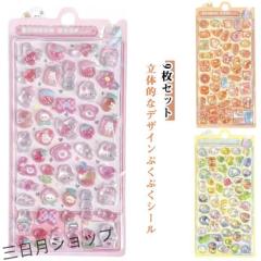 かわいい ご褒美シール つやつや ぷくぷくシール ボンボンドロップシール 立体 ぷっくり ごほうびシール 可愛い 立体シール 装