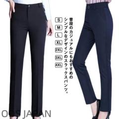 合物 ブラックフォーマル パンツ ：RL1398060orJO13002（股下72cm