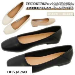 Pleaser(プリーザー) 甲ストラップ付／厚底パンプス PL-DELIGHT-687