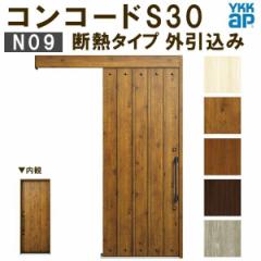 YKK ֈ RR[hS30 N09 O ֓ W1695~H2195mm s^bgKey |PbgKey 蓮 fM YKKap ֈ TbV փh