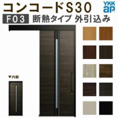 YKK ֈ RR[hS30 F03 O ֓ԓ2~4 W1645~H2195mm s^bgKey |PbgKey 蓮 fM YKKap ֈ 