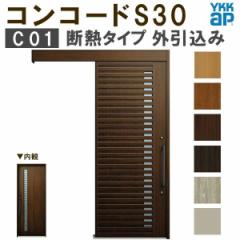 YKK ֈ RR[hS30 C01 O ֓ W1695~H2195mm s^bgKey |PbgKey 蓮 fM YKKap ֈ TbV փh