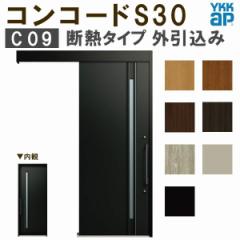 YKK ֈ RR[hS30 C09 O ֓ԓ() W1595~H2195mm s^bgKey |PbgKey 蓮 fM^Cv ֈ 