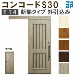 YKK ֈ RR[hS30 E14 O [^[W[ W1875~H2195mm s^bgKey |PbgKey 蓮 fM YKKap ֈ 