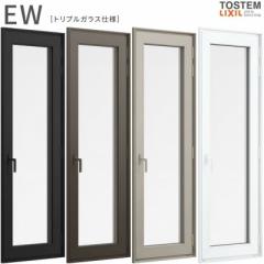 eXhA06020 EW (TG) W640~H2070mm TbV  AOt ASKX sAzCg gvKX NV LIXIL dv 