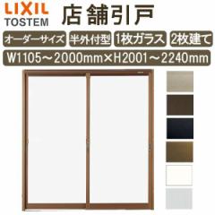 たてスリットすべり出し窓 02120 エピソード２ ＮＥＯ W250×H2070 mm YKKap 断熱 樹脂アルミ複合 サッシ スリット  縦すべり出し 窓 リフォーム DIYの通販はau PAY マーケット - リフォームおたすけDIY | au PAY マーケット－通販サイト