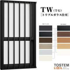 ʊiqtグ 06011 TW (TG) W640~H1170mm gvKX TbV A~TbV  sv nCubhTbV LIXIL N