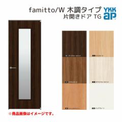 YKKap hA t@~bg Xg famitto/W ؒ TG ЊJhA 08220 [ W823~H2019mm ] YKK  hA  tH[ DIY