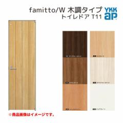 YKKap hA t@~bg Xg famitto/W ؒ T11 gChA 08220 [ W823~H2019mm ] YKK  hA  tH[ DIY