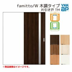 YKKap  t@~bg Xg famitto/W ؒ TM Ј 14520 [ W1450~H2045mm ] /Eh[ YKK    