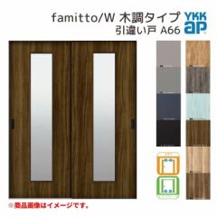 YKKap  t@~bg Xg famitto/W ؒ A66 Ⴂ 16420 [ W1643~H2045mm ] /Eh[ YKK   