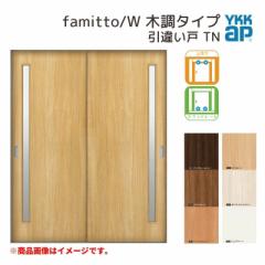 YKKap  t@~bg Xg famitto/W ؒ TN Ⴂ 18220 [ W1823~H2045mm ] /Eh[ YKK   