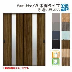 YKKap  t@~bg Xg famitto/W ؒ A65 Ⴂ 18220 [ W1823~H2045mm ] /Eh[ YKK   