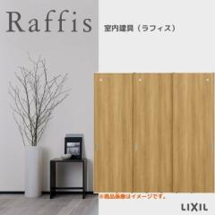  Ⴂ3 ݕ Cg RGX tBX ANnpl 2424 NV LIXIL Raffis   tH[ DIY