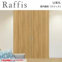   V䖄 Cg RAA tBX  3224 NV LIXIL Raffis   tH[ DIY