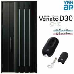 փhA YKKap Venato D30 C06 eqhA(p) X}[gRg[L[ W1135~H2330mm D4/D2dl YKK fMփhA Fi[g V