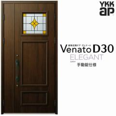 փhA YKKap Venato D30 E02 eqhA(p) 蓮dl W1135~H2330mm D4/D2dl YKK fMփhA Fi[g V  