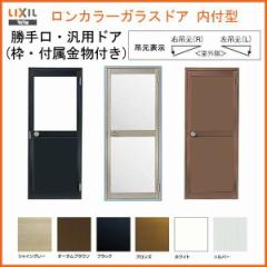 ＦＩＸ窓 半外付 06007 セレクトサッシＳＧ W640×H770 mm LIXIL 窓