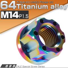 �`�^���i�b�g M14 P1.5 �t�����W�t�� �Z�p�i�b�g �ă`�^���� ���F �J�b�e�B���O�w�b�h  JA023