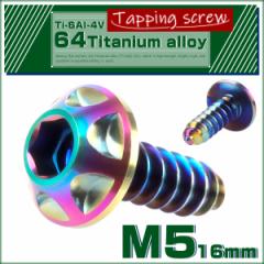 ^bsOlW M5~16mm `^ rX XN[ ă`^ F JA036