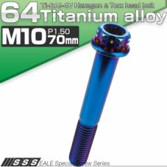 �`�^���{���g M10�~70mm P1.5 �Z�p�{���g �t�����W�t�� �g���N�X�� �Ă��`�^���� �f�U�C�� JA1088