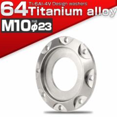 �`�^�����b�V���[ M10 �O�a23mm ���ʘg�t�� �V���o�[ JA1089