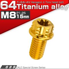�`�^���{���g M8�~15mm P1.25�Z�p�{���g T�^ �g���N�X�� �t�����W�t�� �S�[���h �f�U�C�� JA1104