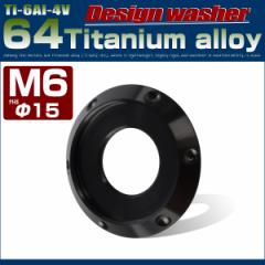 �`�^�����b�V���[ M6 �O�a15mm ���ʘg�t�� �u���b�N �z�[�� JA1194